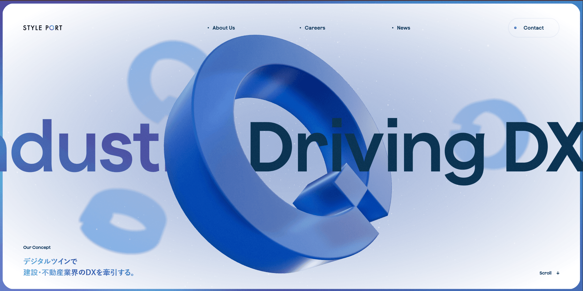 EC構築・業務自動化